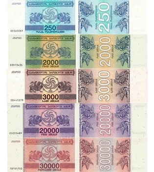 Набір 5 банкнот 250, 2000, 3000, 20000, 30000 купонів 1993-1994 роки Грузія UNC