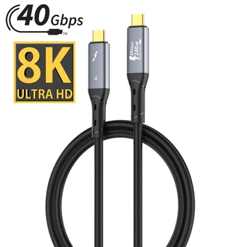 Кабель USB 4.0 Type-C - Type-C LDNIO TC11c Full-Featured (40Gbps, 240W, 8K@60HZ, 1m). Black