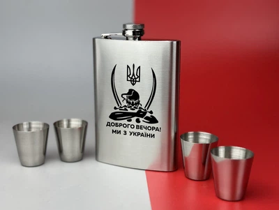 Подарочный набор фляга с 4 рюмками с гравировкой Добрый вечер мы из Украины 270 мл Серебристый