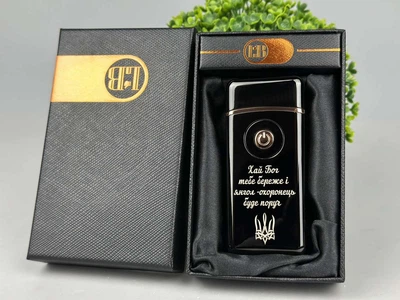 Запальничка 2 в 1 газова та електрична для чоловіка з гравіюванням Нехай Бог тебе береже і ангел охоронець буде поруч