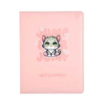 Дневник школьный твердый А5 YES Cute kitten 911393 40 листов 5122861