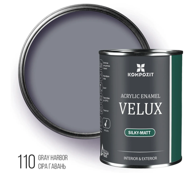 Емаль акрилова VELUX сіра гавань 110, шовковисто-матовий, 0,75 л