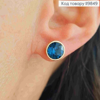 Серьги гвозди с Темно-Синим камнем Сваровски, 0,9см, XUPING 18K