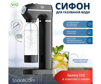 ViO SodaBoom SD-7006 grey, Сифон для газування води з манометром