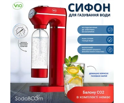 Сифон для газирования воды с манометром ViO SodaBoom SD-7006 RED