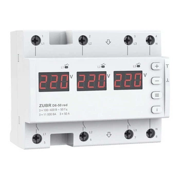 Реле напряжения ZUBR 3ф D6-50 red