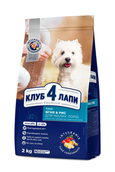 Сухий корм для дорослих собак малих пород CLUB 4 PAWS Клуб 4 лапи Premium Lamb and rice з ягнятком та рисом 2 кг.