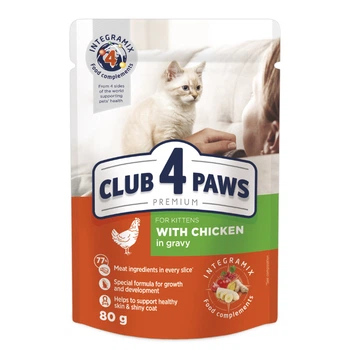 Вологий корм для кошенят CLUB 4 PAWS Клуб 4 лапи Premium With chicken in gravy курка в соусі 80 гр 24шт.