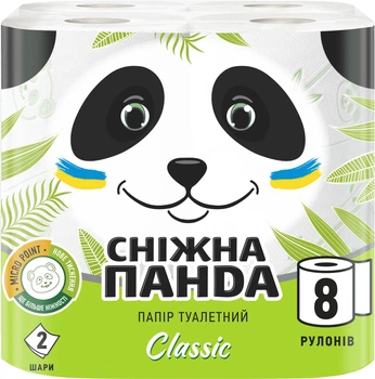 Туалетний папір Сніжна панда Класик 150 відривів 2 шари 8 рулонів (4823019007633)