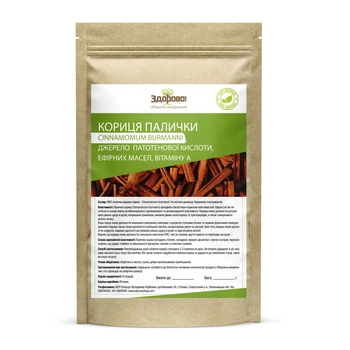 Кориця (касія) палички відбірні Здорово 100 г