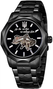 Наручные часы Awarder 024 Не забуду Black Steel Automatics