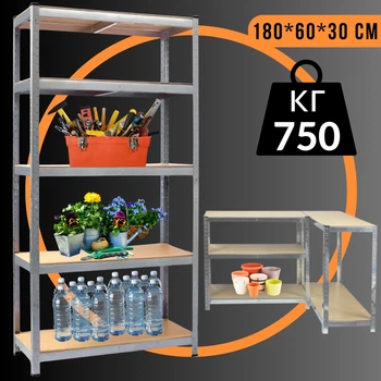 Складской Стеллаж Полочный 180 х 60 х 30 см для Хранения 4Points StrongShelf Металлический Разборной с 5 Полками МДФ по 150 кг