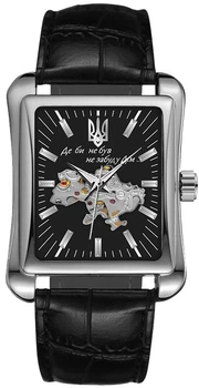 Наручные часы Awarder 053 Где бы ни был Silver-Black