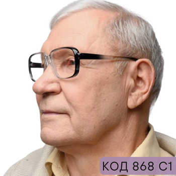 Мужские пластиковые очки с большими линзами: классика, проверенная временем. Код 868 Органические, +3.5