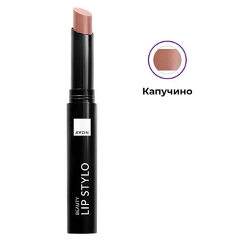 Помада для губ Avon Ейвон «LADY» Cappuccino кремова Капучино1,8 г
