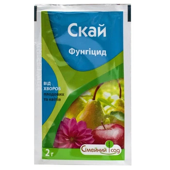 Фунгицид Скай Семейный сад 2 г