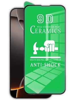 Захисна плівка для Apple iPhone 15 Pro Max, Ceramic Clear