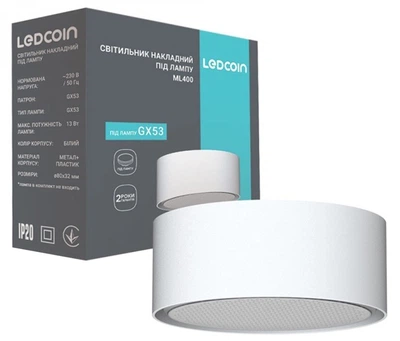Світильник стельовий накладний Ledcoin ML400 під лампу GX53 білий (4820273273033)
