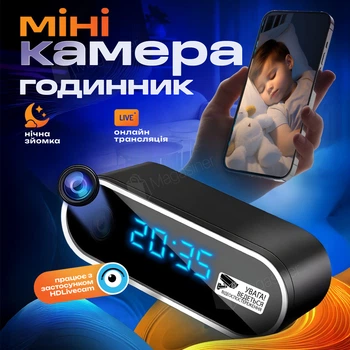 Настільний годинник з камерою відеоспостереження WiFi на акумуляторі (3353)