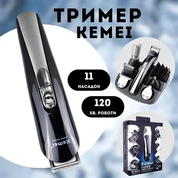 Багатофункціональний чоловічий тример 11 в 1 Kemei KM-600 Black для стрижки, гоління та догляду за бородою