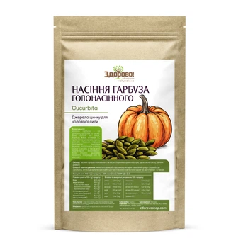 Насіння гарбуза голонасінного Здорово Premium 500 г