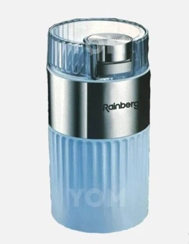 Электрическая кофемолка измельчитель для кофе, специй и круп Rainberg RB 2306 600 Вт