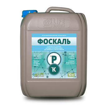 Фоскаль удобрение для снятия дефицита фосфорного и калийного голодания, 10 л