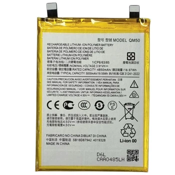 Аккумулятор для Motorola Edge 40 Neo / XT2307, XT2307-1 (QM50) 5000mAh