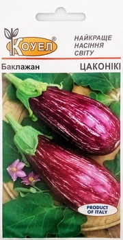 Семена Баклажан Цаконики 0,5 г Коуэл