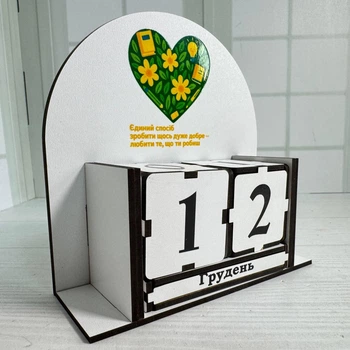 Вічний календар з кубиками №2 15х15х5 см