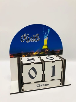 Вічний календар з кубиками Київ №8 15х15х5 см
