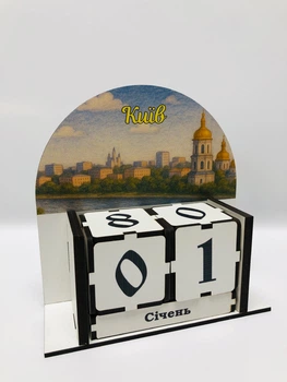 Вічний календар з кубиками Київ №1 15х15х5 см