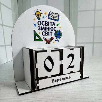 Вічний календар з кубиками №3 15х15х5 см