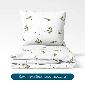 Постільна білизна ТЕП "Happy Sleep Duo" Greece, євро