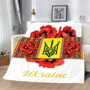 Плед патриотический 3D Маковое сердце Украины 12169 135х160 см