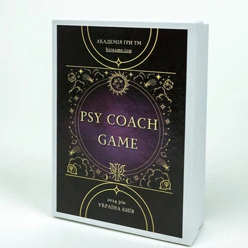 Трансформационная коучинговая игра "PSY COACH GAME", Галюк Константин, Галюк Юлия