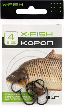 Крючок X-Fish Карп #4 (8 шт/уп),1917.03.56