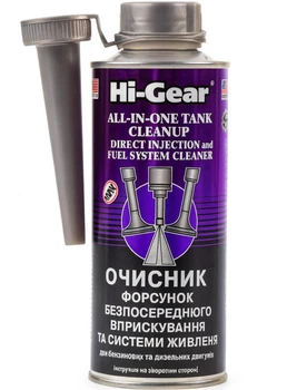 Очиститель форсунок непосредственного впрыскивания Hi-Gear All-In-One Tank Cleanup 444мл (HG3218)