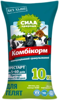 Комбікорм престартер для телят O.L.KAR 5-60 днів 10 кг