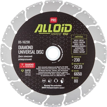 Диск алмазный универсальный Alloid Pro 230 мм (DS-16230)