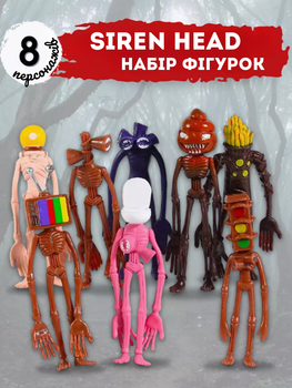 Набор фигурок Сиреноголовый Siren Head фигурки монстры игрушки 10-12 см 8 шт