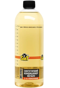 Кондиционер металла SMT2 синтетический 1000 мл (SMT2528)