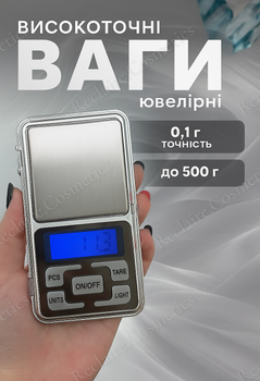 Высокоточные электронные карманные мини-весы MH-200 с точностью до 0,01 грамма, предназначенные для взвешивания ювелирных изделий