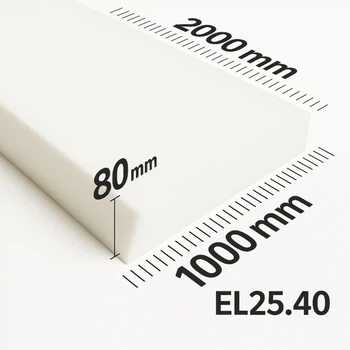 Поролон листовий меблевий ППУ EL 2540 товщина 80мм лист 1,0х2,0м (1000x2000мм)