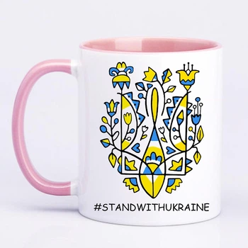 Чашка с печатью "Stand With Ukraine" (цвет розовый) (29617)