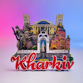 Магніт деревяний Харків (Визначні місця)