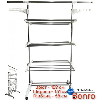 Сушка багатоярусна для одягу органайзер Bonro B01S біла