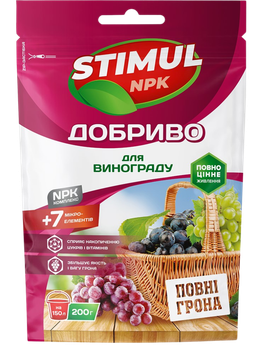 Добриво кристалічне для винограду "STIMUL NPK" ТМ "Kvitofor" 200 г.