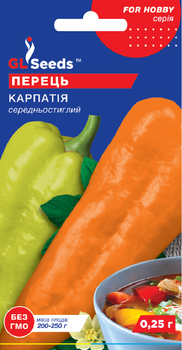 Перець солодкий "Карпатія" ТМ "GL Seeds" 0,25 г.