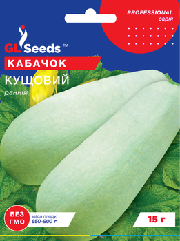 Кабачок "Кущовий" ТМ "GL Seeds" 15 г.